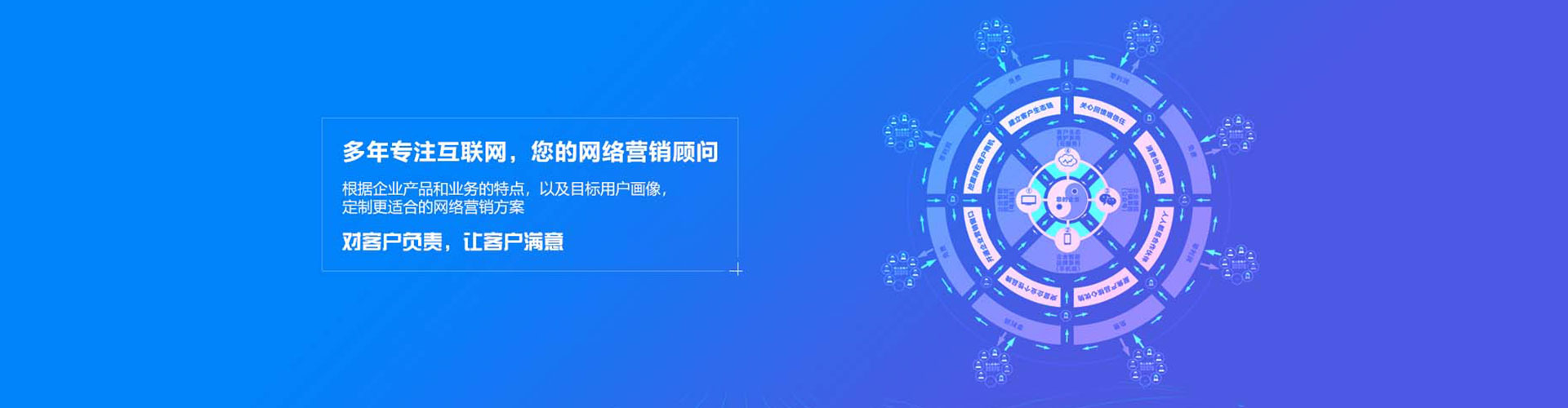 诸暨百度推广运营